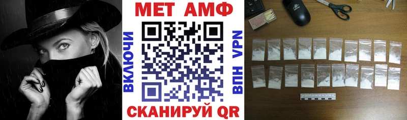 гидра   Новопавловск  Amphetamine 97%  магазин  наркотиков 