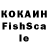 КОКАИН Боливия Stitch Samp