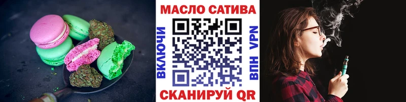 Canna-Cookies конопля  Новопавловск 