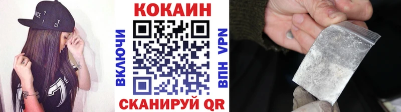 КОКАИН Колумбийский  купить  сайты  Новопавловск 