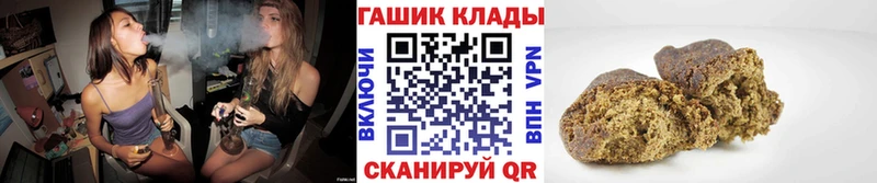 ГАШИШ hashish  Новопавловск 