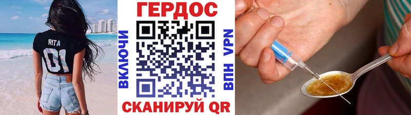 закладка  Новопавловск  omg вход  Героин Heroin 