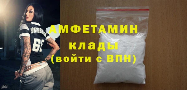 наркотики Новозыбков