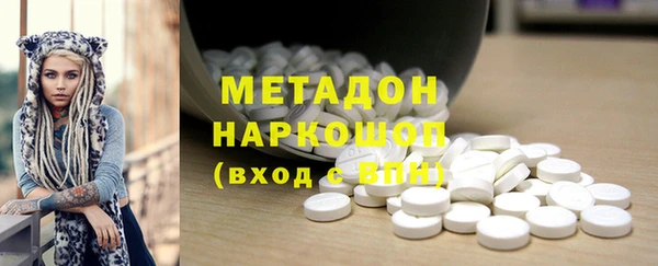бутират Новокубанск