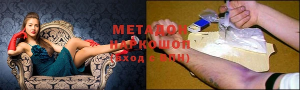 наркотики Новозыбков