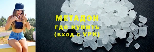 дурь Абдулино