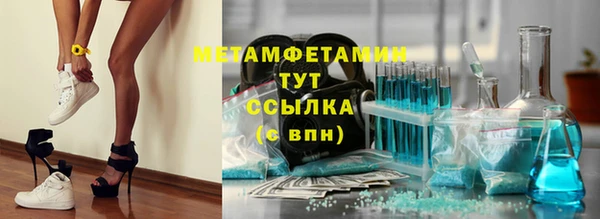 бутират Новокубанск