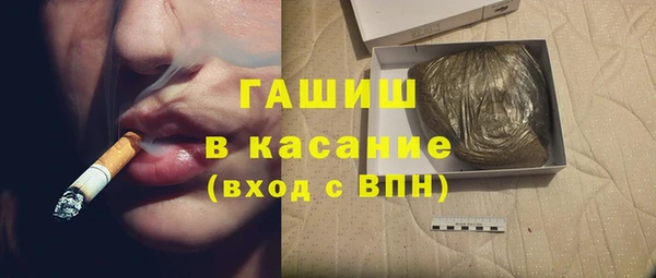 MDMA Premium VHQ Новодвинск