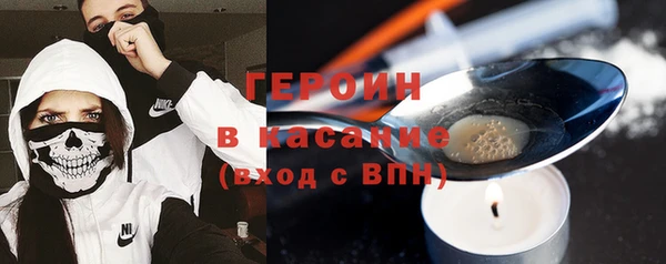MDMA Premium VHQ Новодвинск