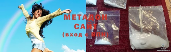 дурь Абдулино