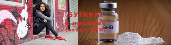 дурь Абдулино