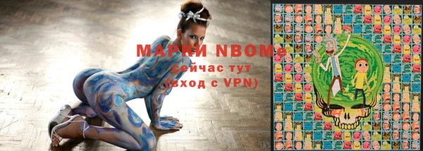 наркотики Новозыбков