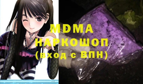 mdma Абинск