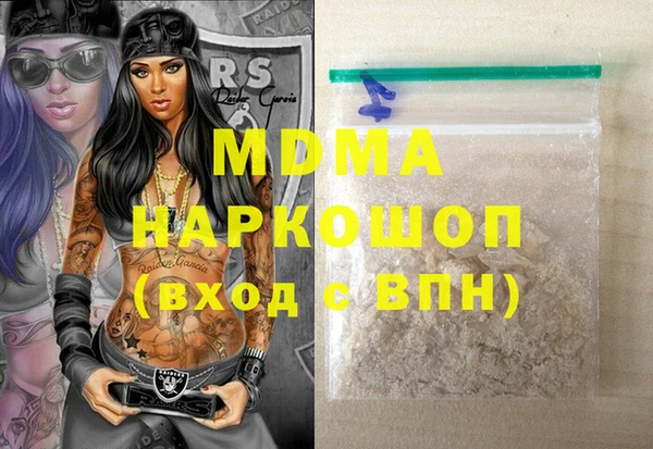 дурь Абдулино