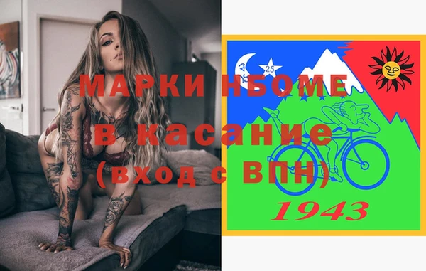 mdma Абинск