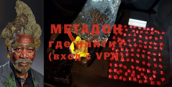 дурь Абдулино