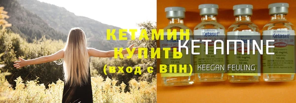 бутират Новокубанск