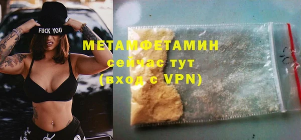 наркотики Новозыбков
