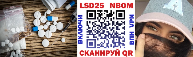 LSD-25 экстази кислота  Новопавловск 