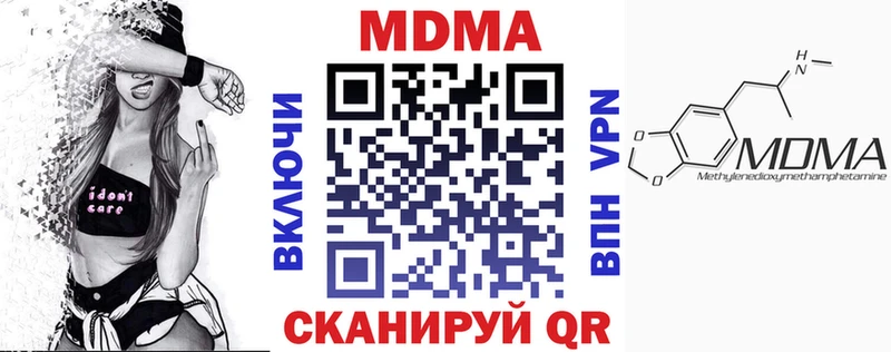 мориарти официальный сайт Новопавловск МДМА Molly blacksprut ссылки