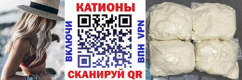 МЕФ мяу мяу  купить   сайты даркнета Telegram  Новопавловск  omg как зайти 