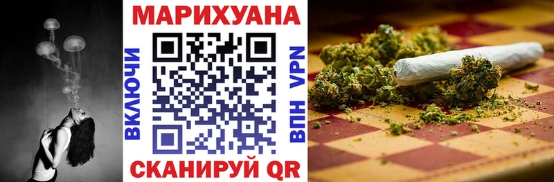 как найти закладки  Новопавловск  Конопля SATIVA & INDICA 